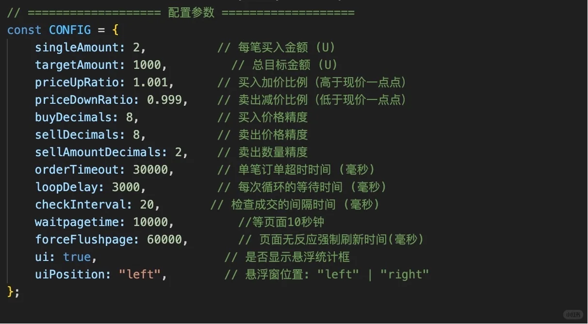 某安Alpha 自动化交易脚本(挂机版)