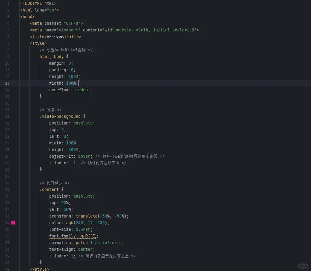 超好看的彼岸花代码来啦，内附源代码