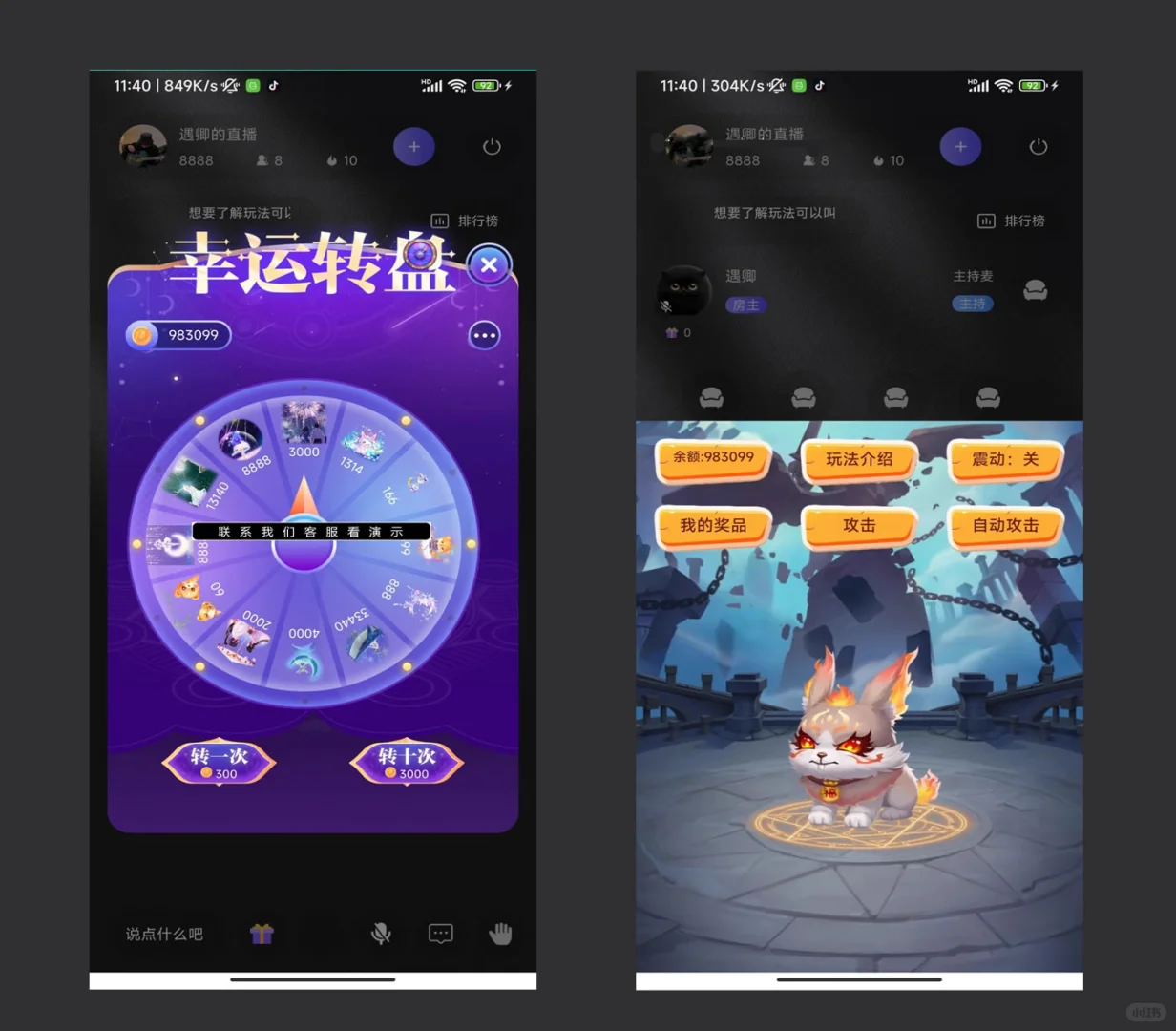约玩系统源码游戏陪玩代练平台搭建定制开发
