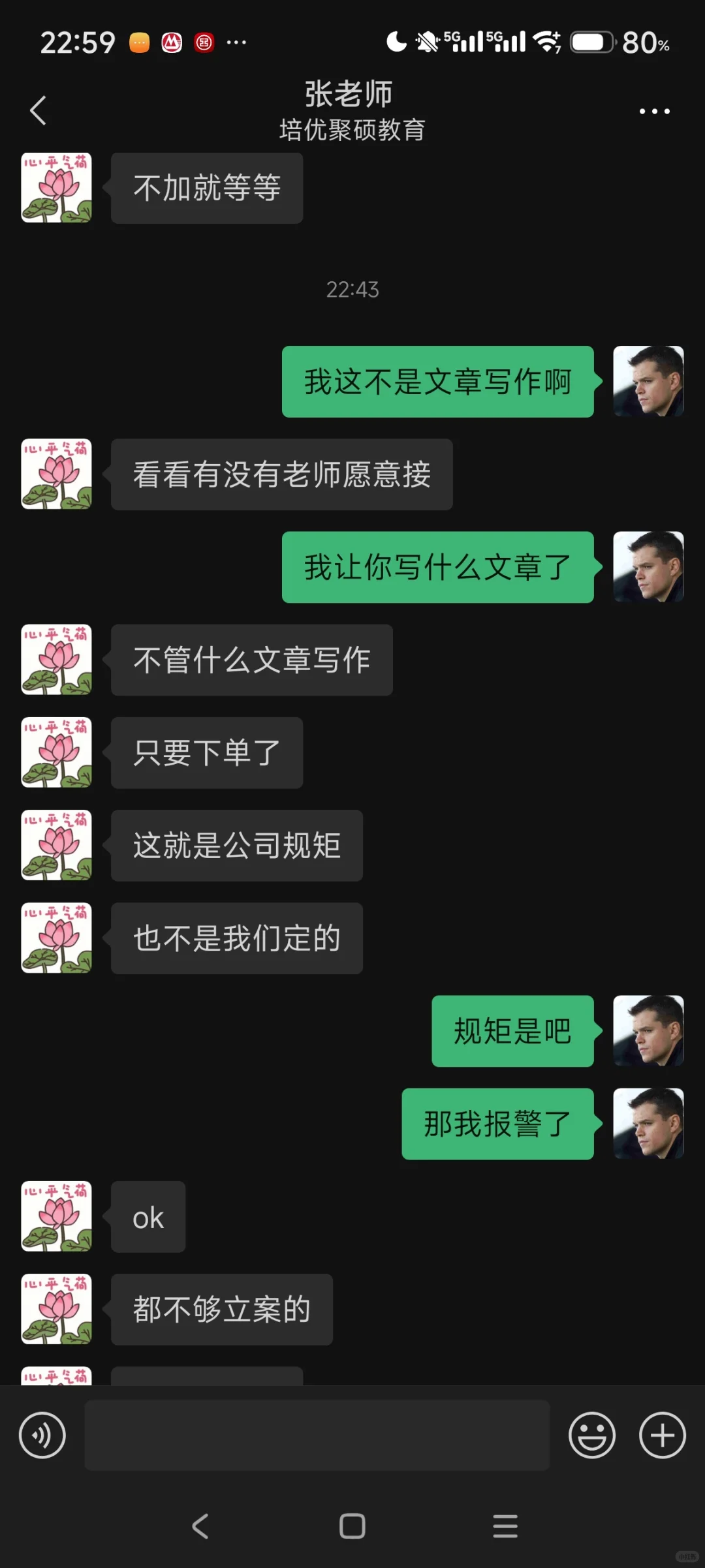 代码代做吃相太难看了