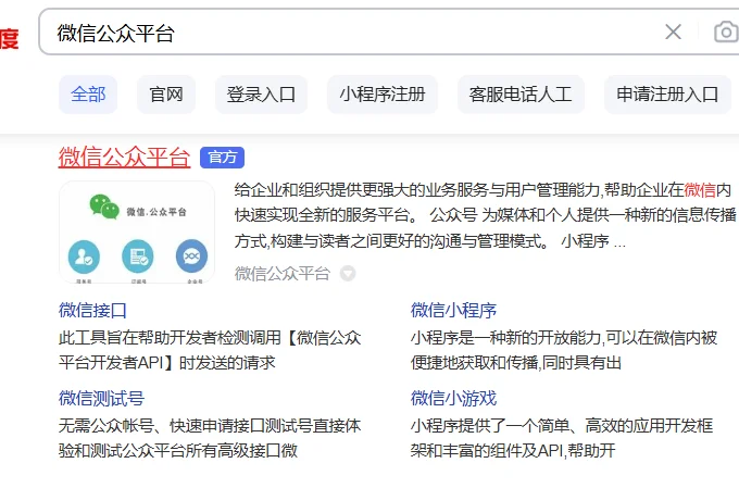 00后搞钱日记—靠小程序广告日入过百