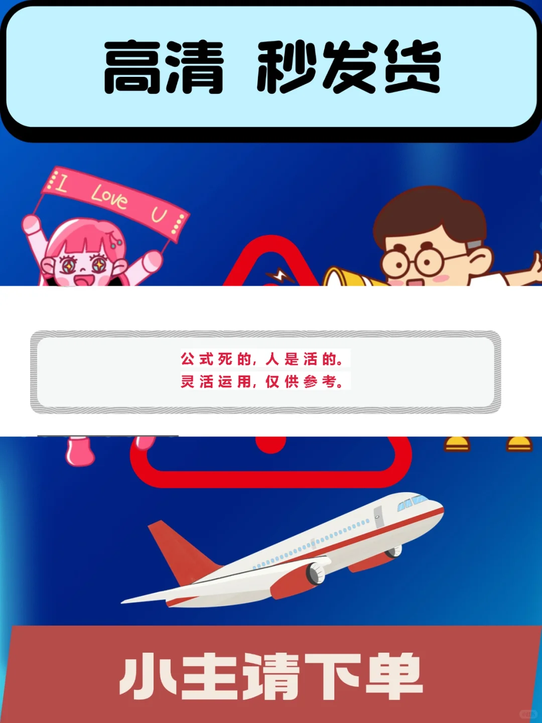 通达信指标源码金钻公式套装海神反转主副选