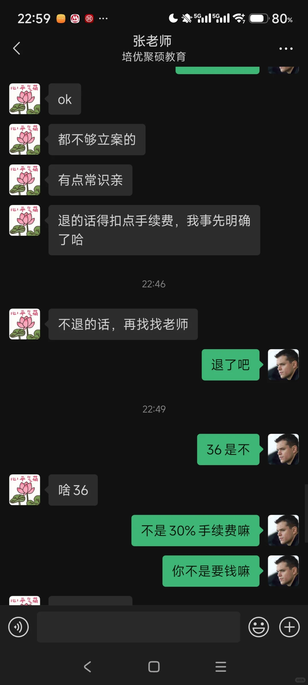 代码代做吃相太难看了