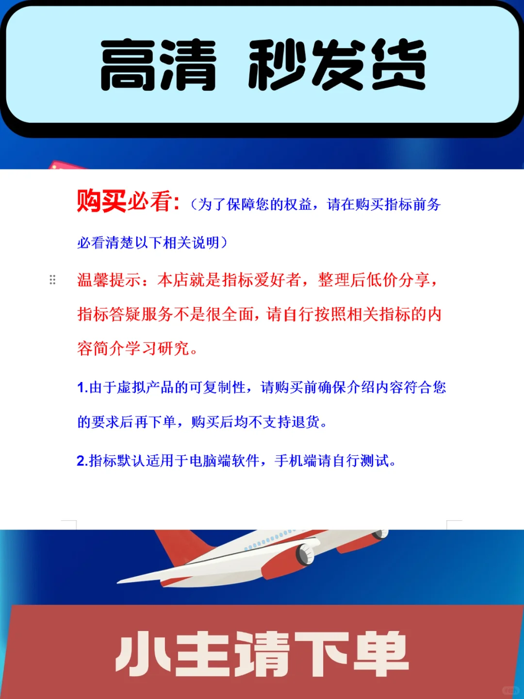 通达信指标源码金钻公式套装海神反转主副选