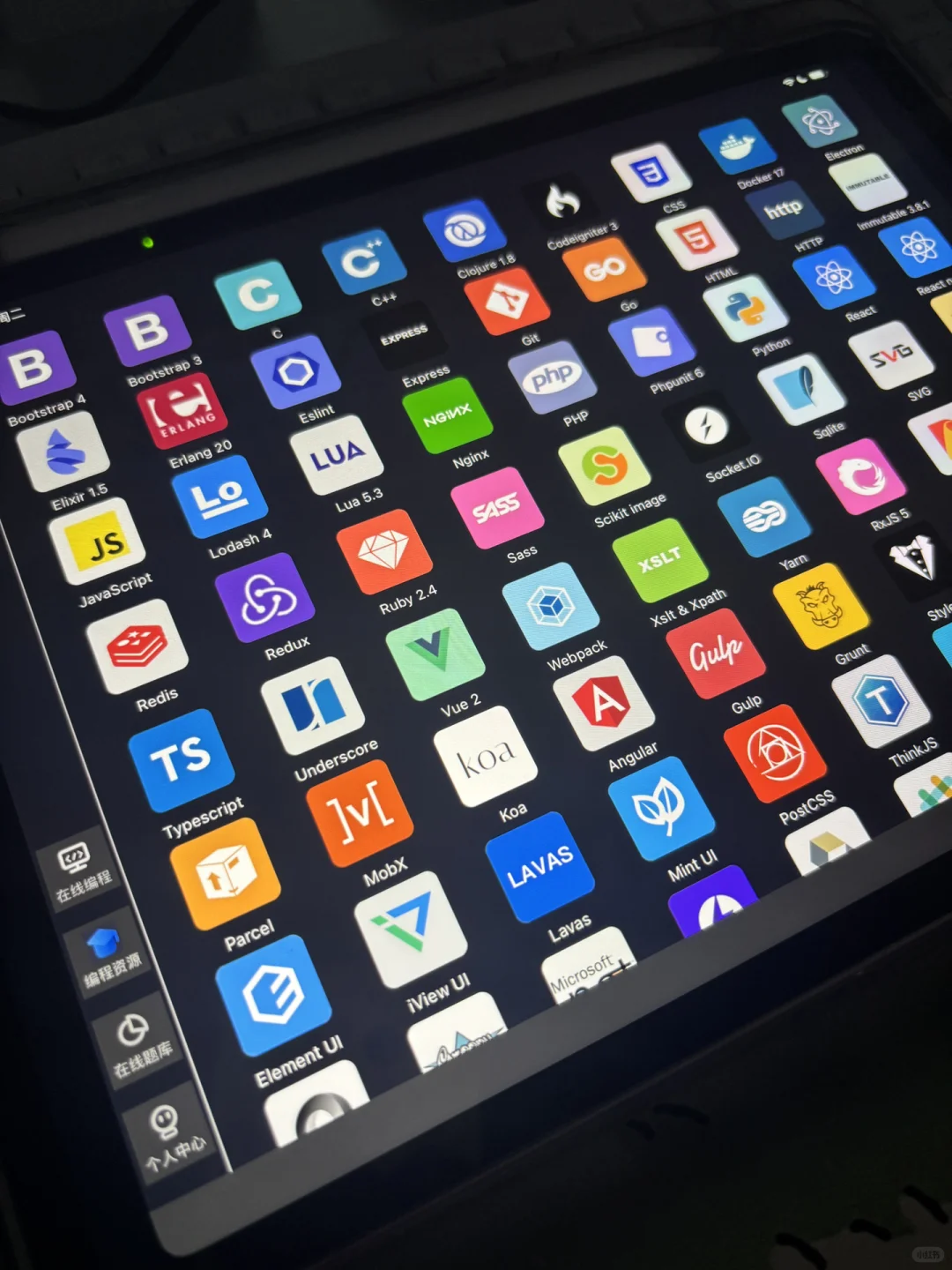 当我们Python人有了iPad是这样的！