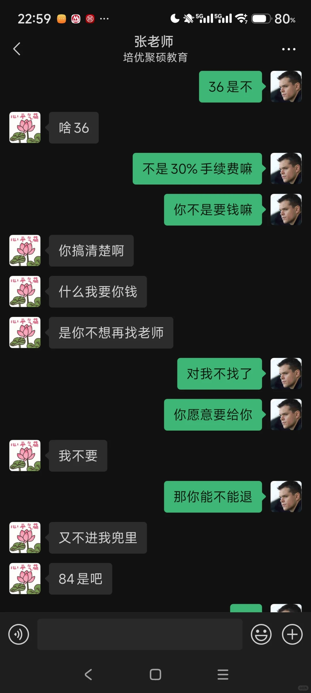 代码代做吃相太难看了