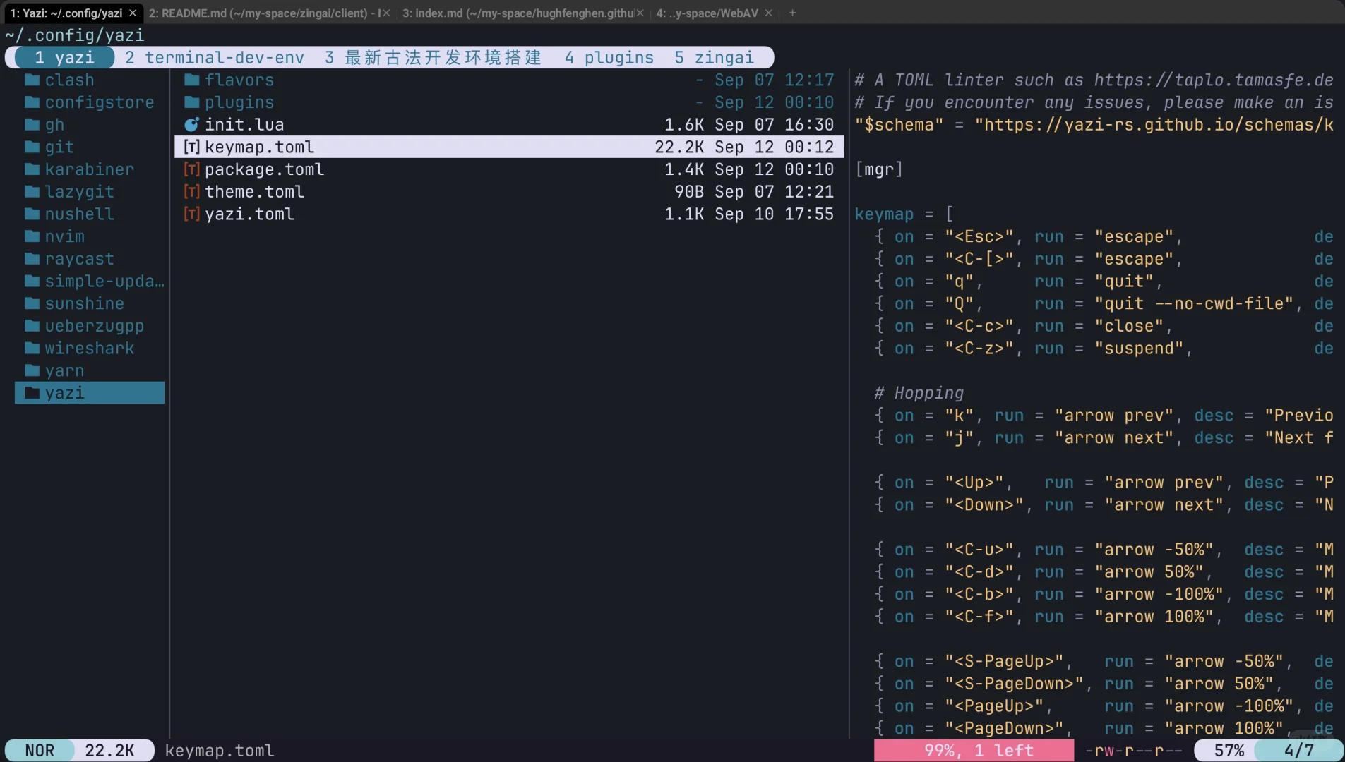 最新古法开发环境搭建