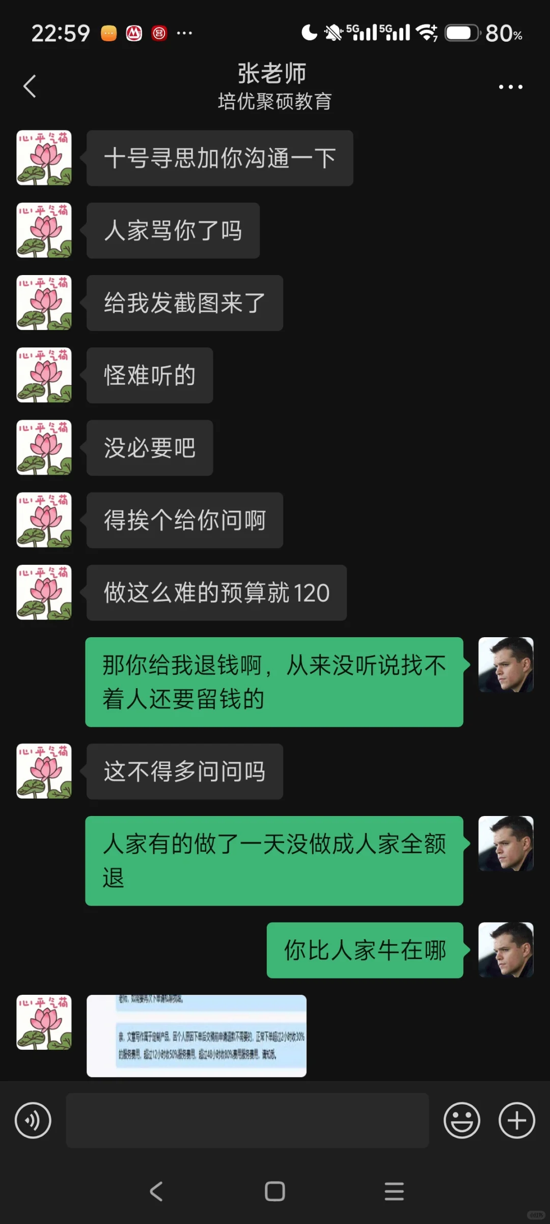 代码代做吃相太难看了