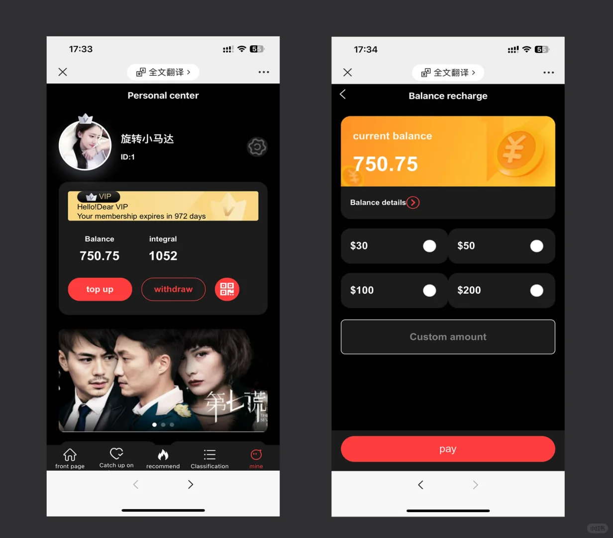 短剧系统源码短剧平台搭建短剧app源码