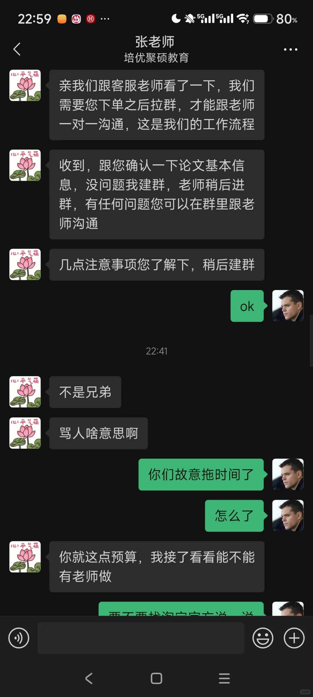 代码代做吃相太难看了