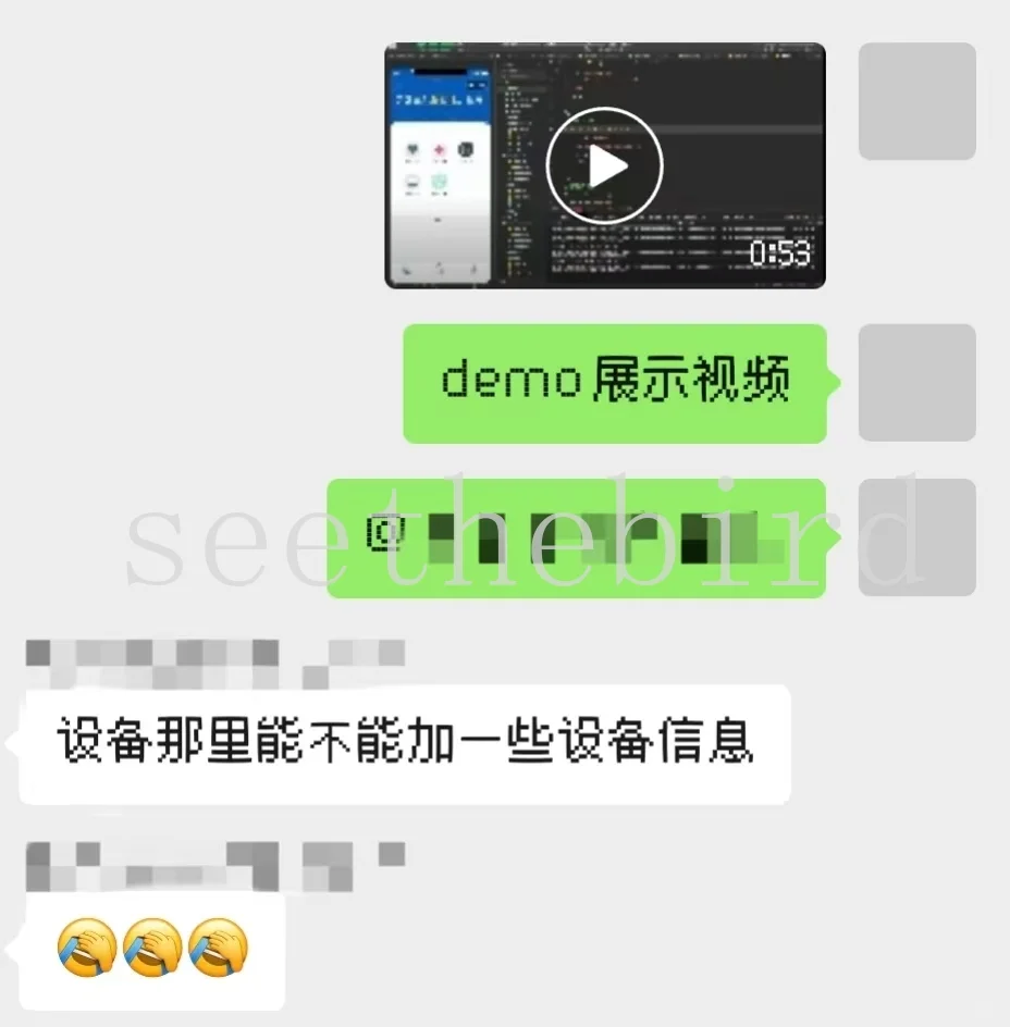 大二程序员第一次接单，全程记录🔥