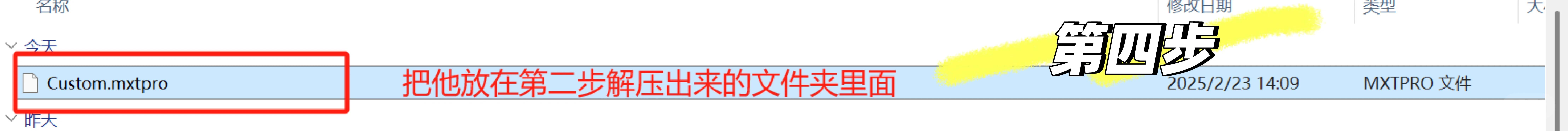MobaXterm专业版破解教程解决链接数量限制