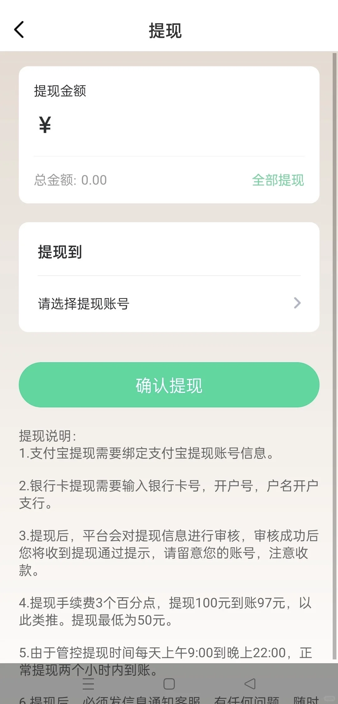 即时通讯聊天app源码私有化群聊IM红包转账