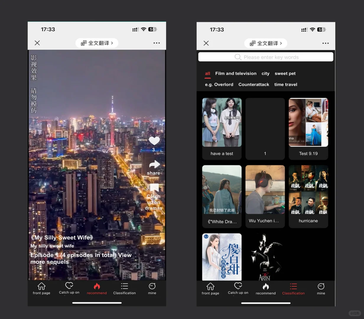 短剧系统源码短剧平台搭建短剧app源码