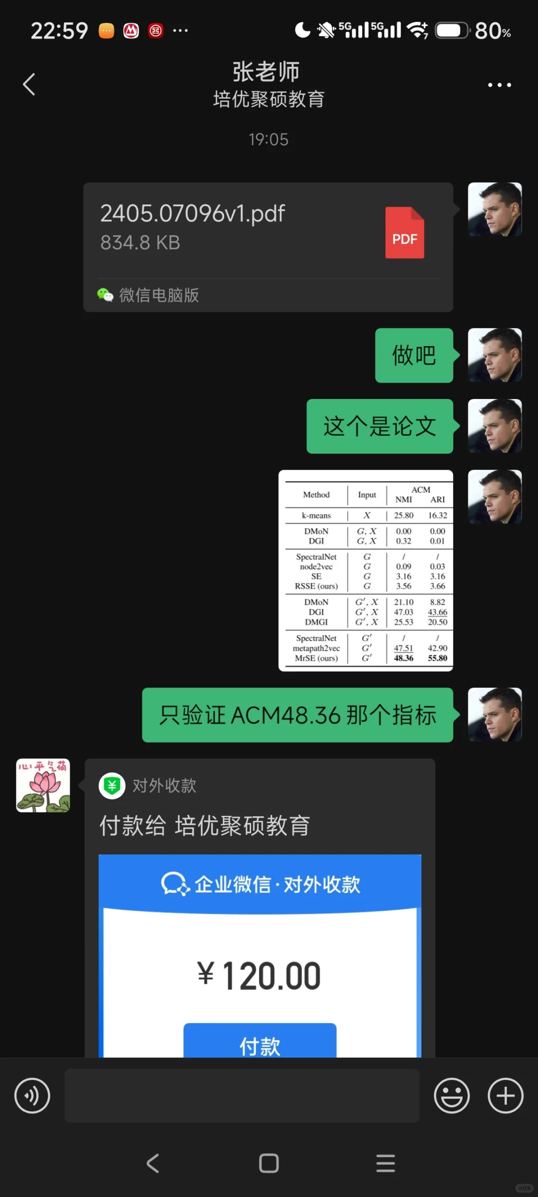 代码代做吃相太难看了