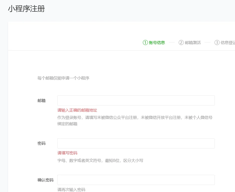 00后搞钱日记—靠小程序广告日入过百
