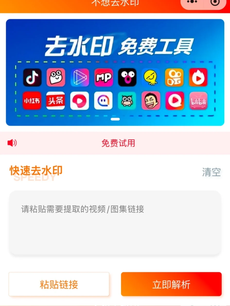 00后搞钱日记—靠小程序广告日入过百
