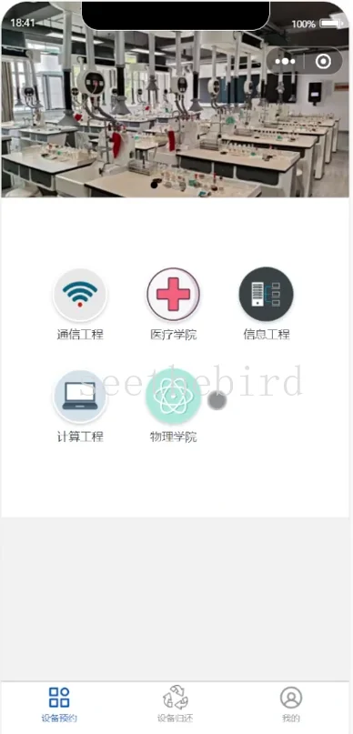 大二程序员第一次接单，全程记录🔥