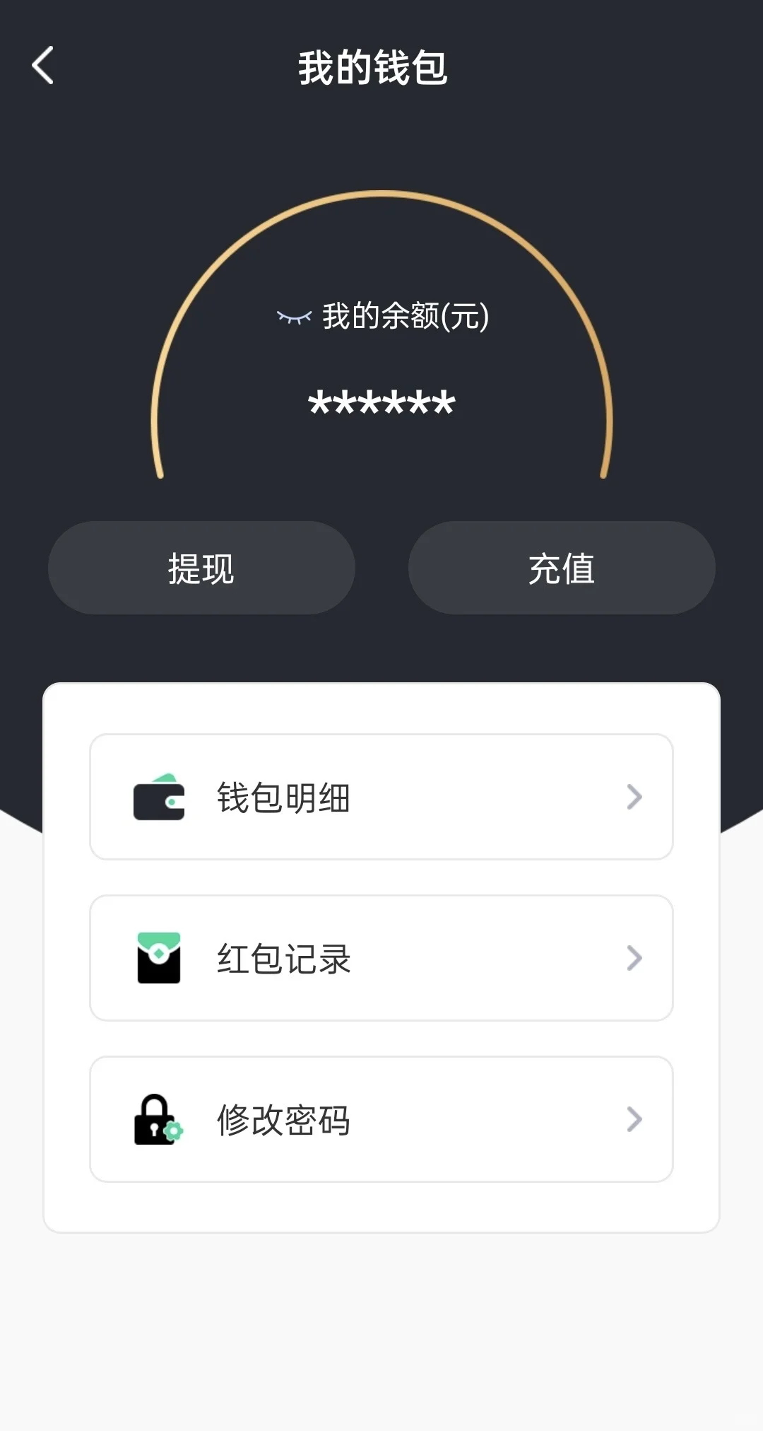 即时通讯聊天app源码私有化群聊IM红包转账