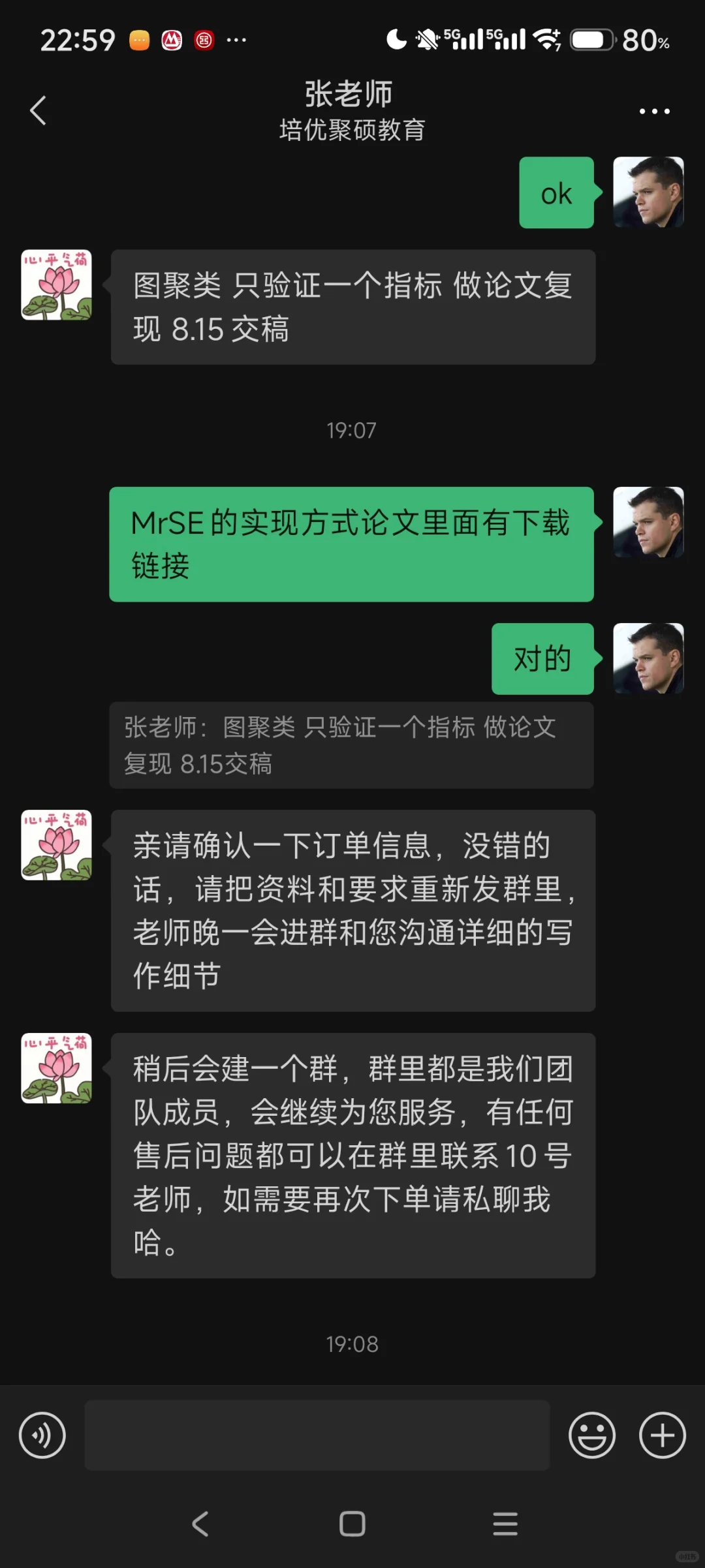 代码代做吃相太难看了