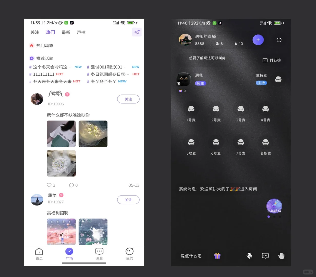 约玩系统源码游戏陪玩代练平台搭建定制开发