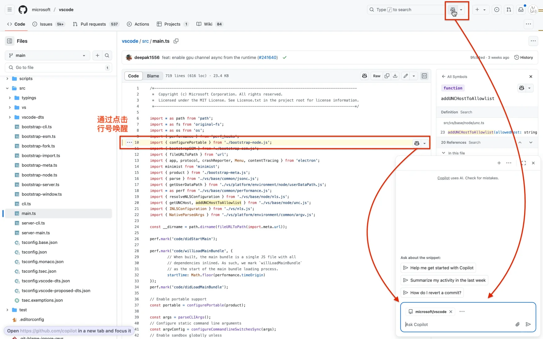 代码阅读神器 DeepWiki一键解析GitHub代码
