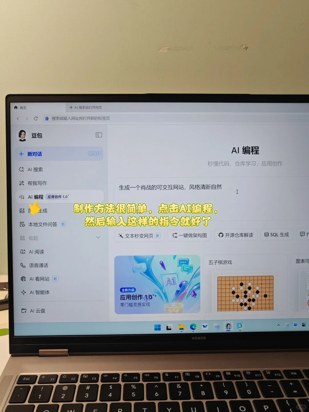 来康康我给肖战做的网站
