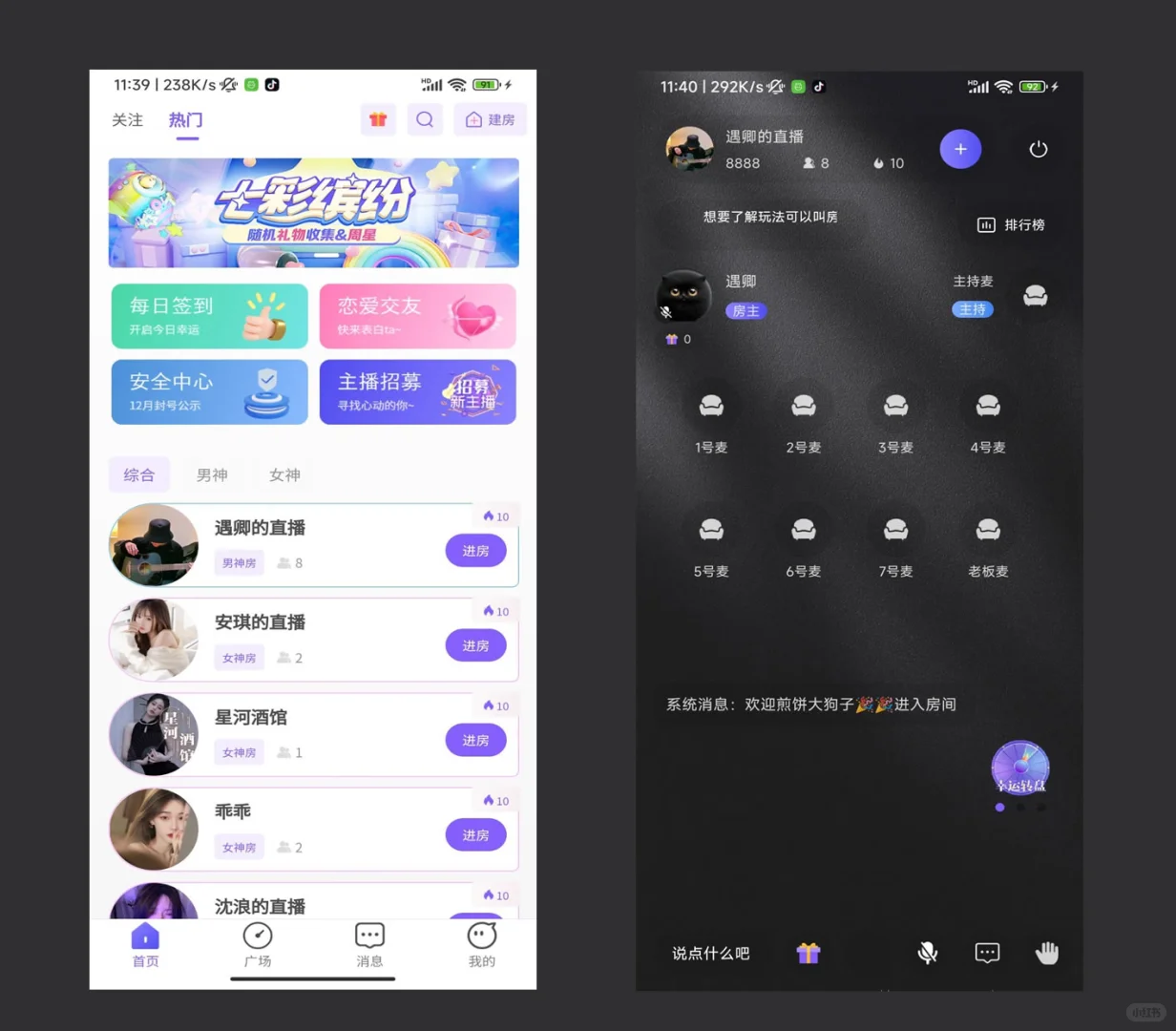约玩系统源码游戏陪玩代练平台搭建定制开发