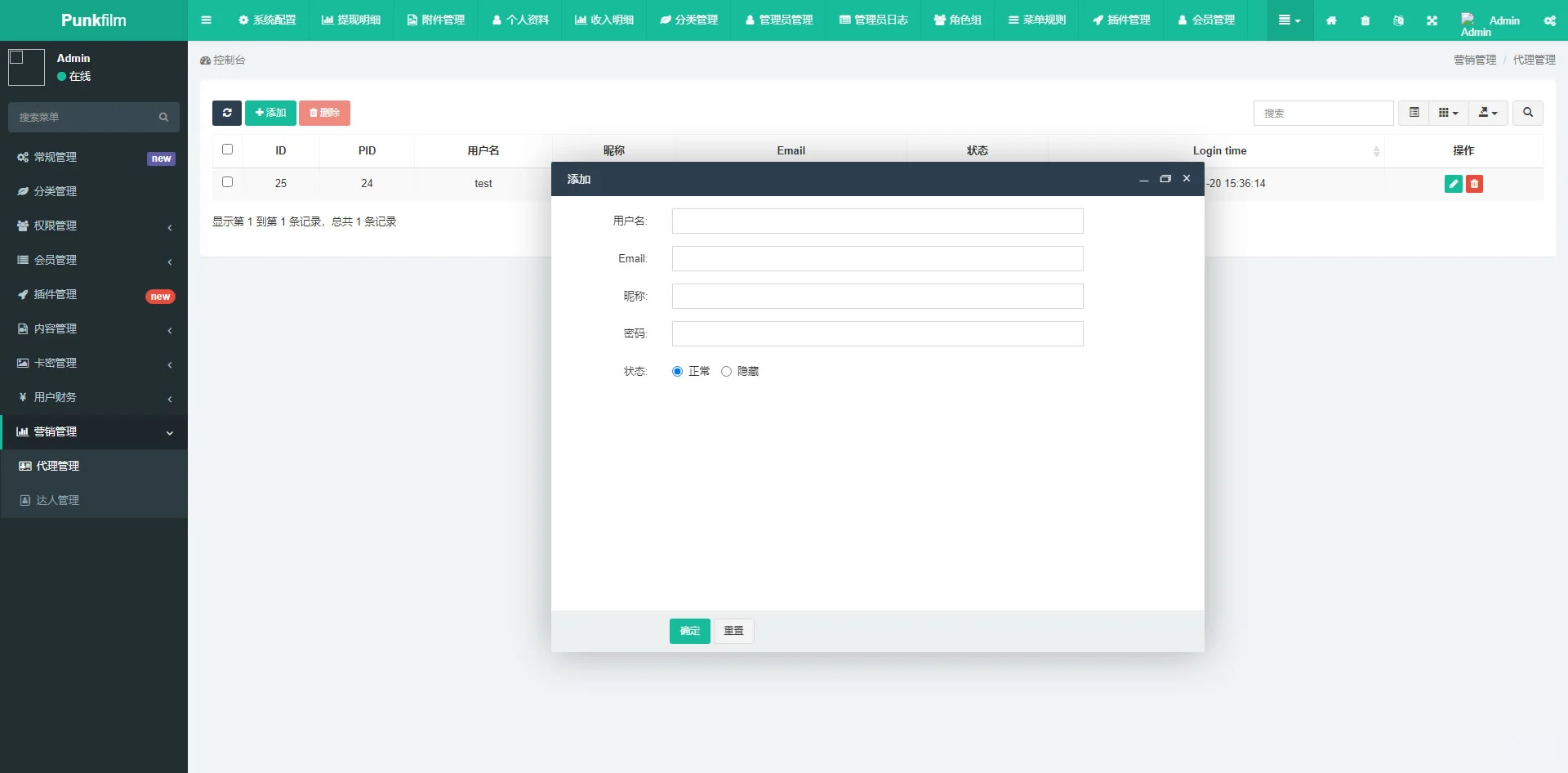 短剧系统源码短剧平台搭建短剧app源码