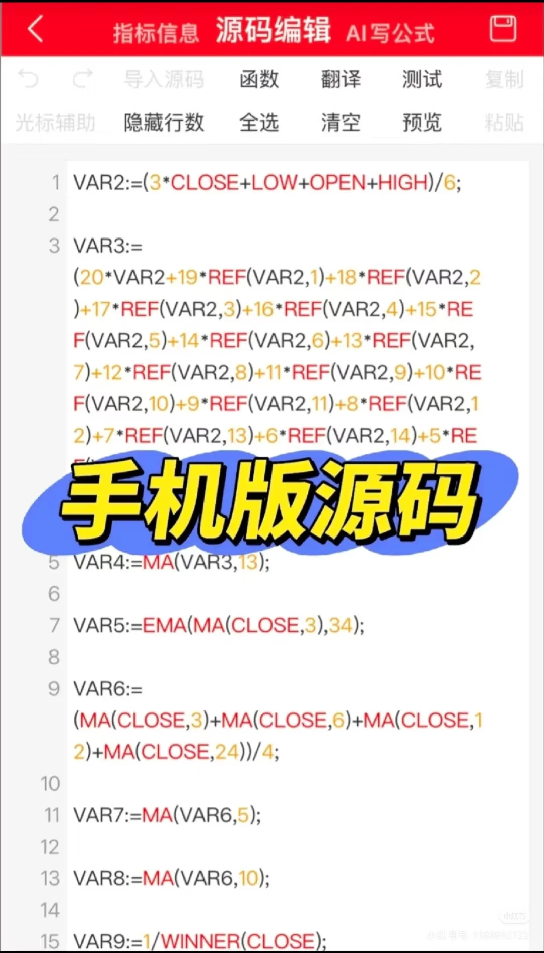 通达信珍藏版【大道至简】，胜率98％，附源