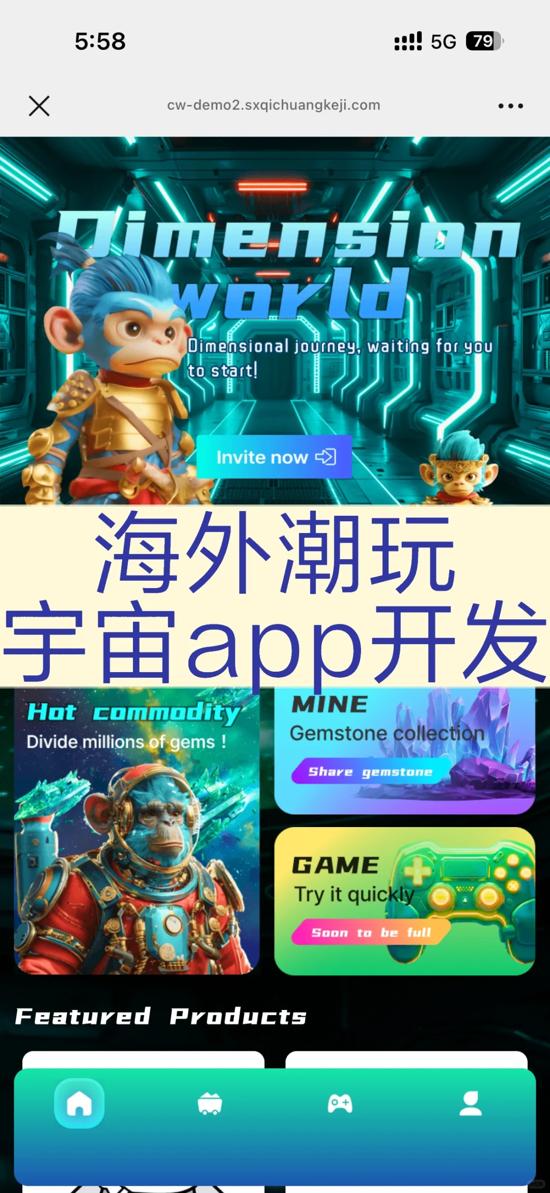 开发一个海外多语言潮玩系统需要多少？