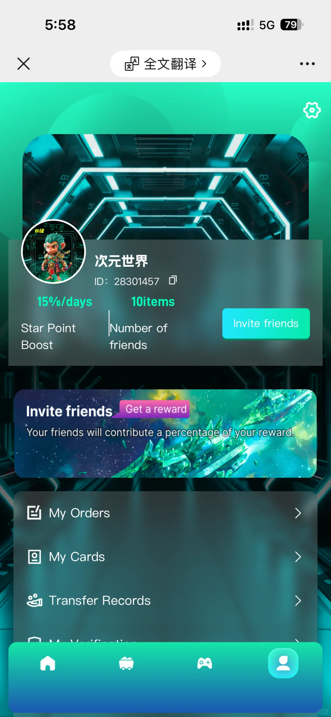 开发一个海外多语言潮玩系统需要多少？