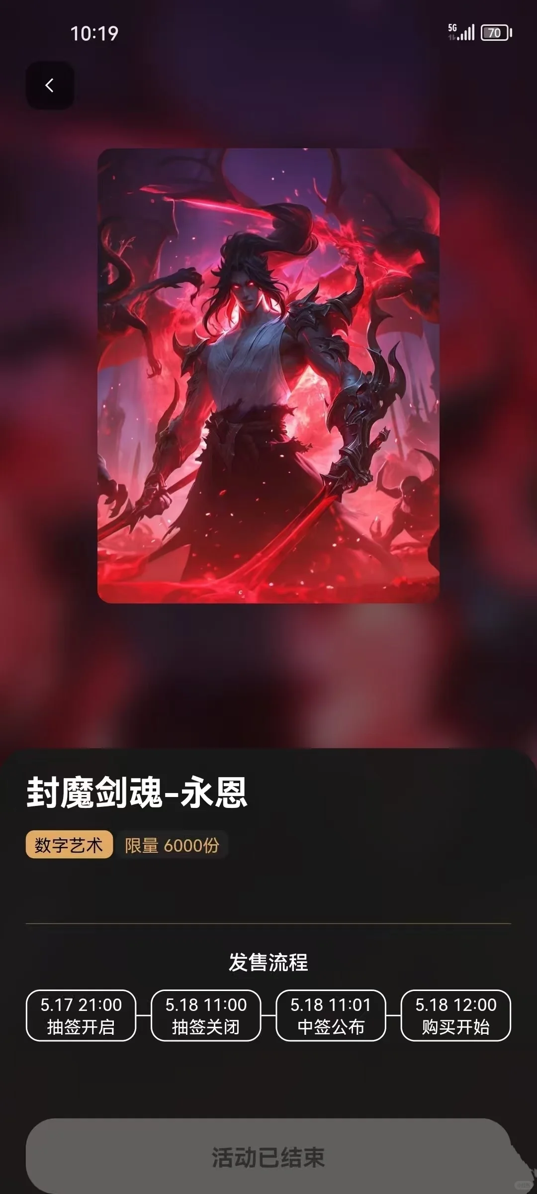 数藏系统开发，数藏APP开发，数藏系统源码