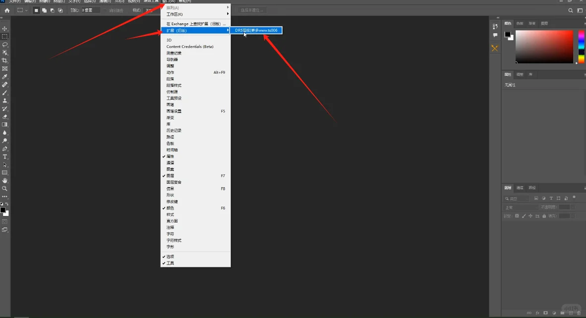 PS插件-DR5白金版下载安装教程附软件包