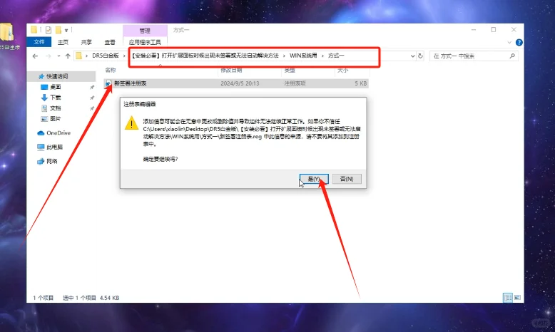 PS插件-DR5白金版下载安装教程附软件包