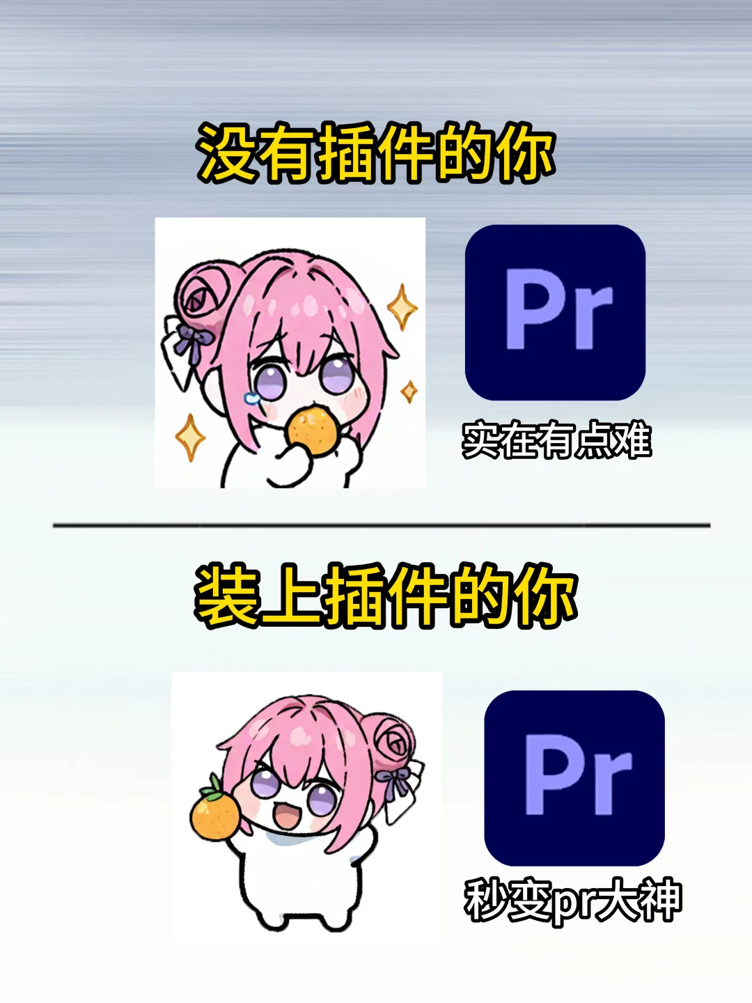 【PR插件】2025全网顶级插件预设转场