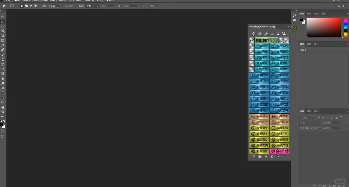 PS插件-DR5白金版下载安装教程附软件包