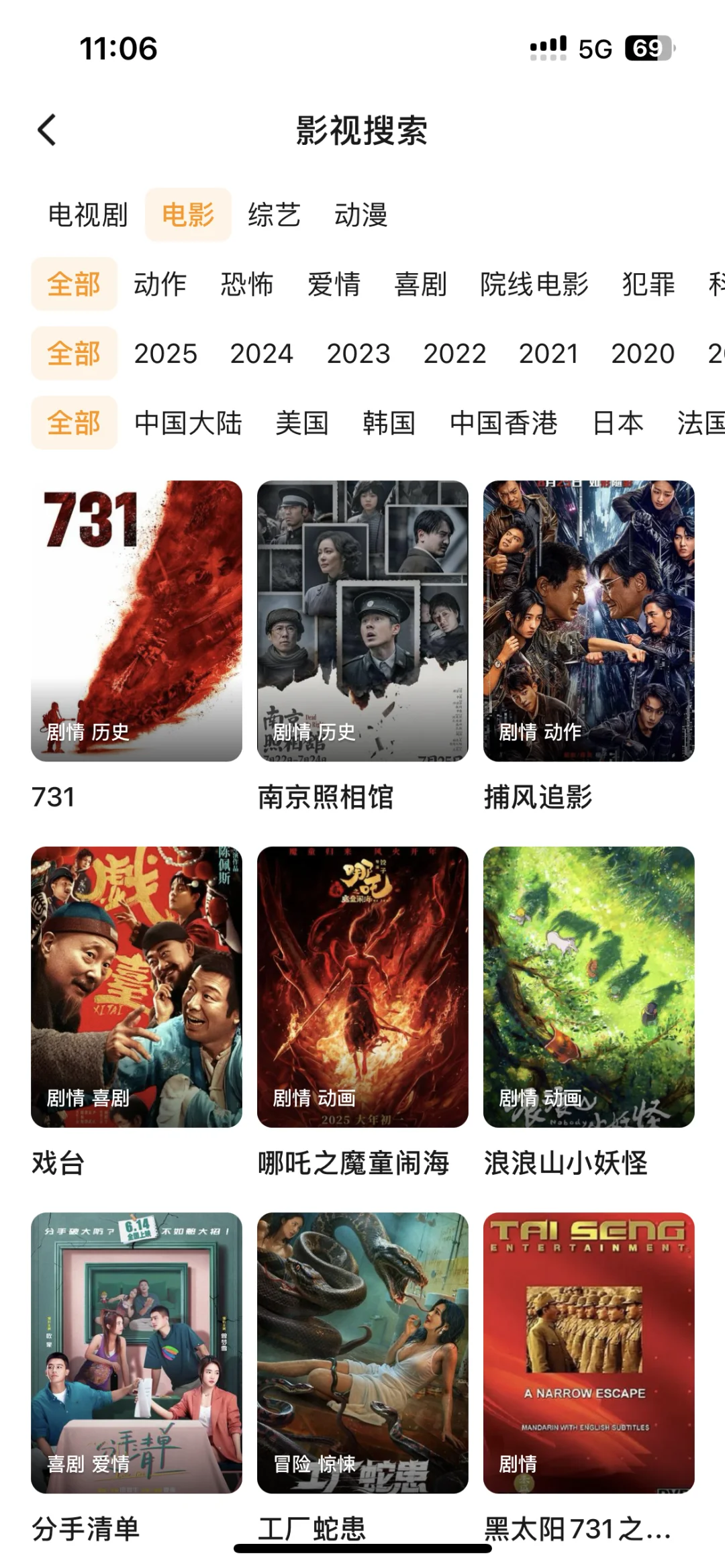 宝子们，分享稳定的看剧a屁屁🤍