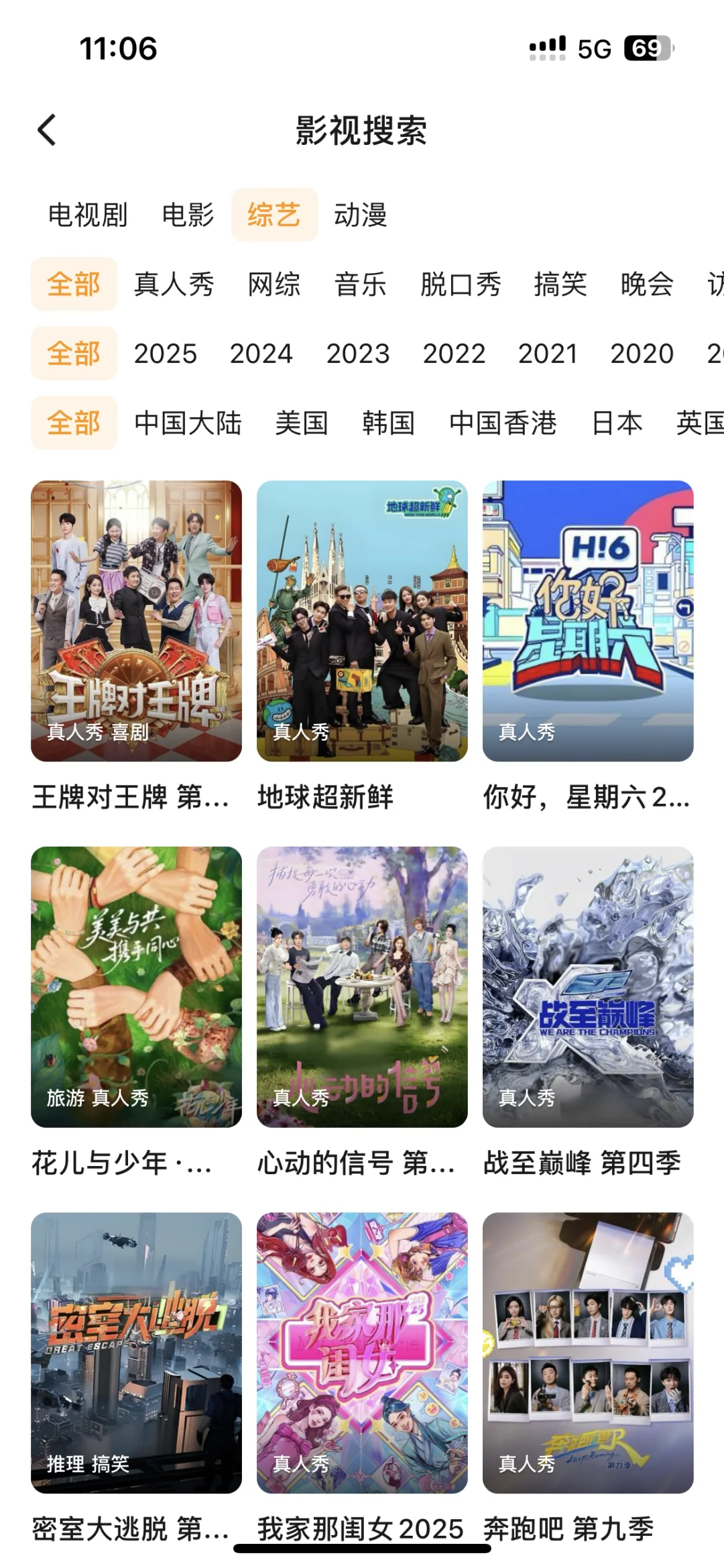 宝子们，分享稳定的看剧a屁屁🤍