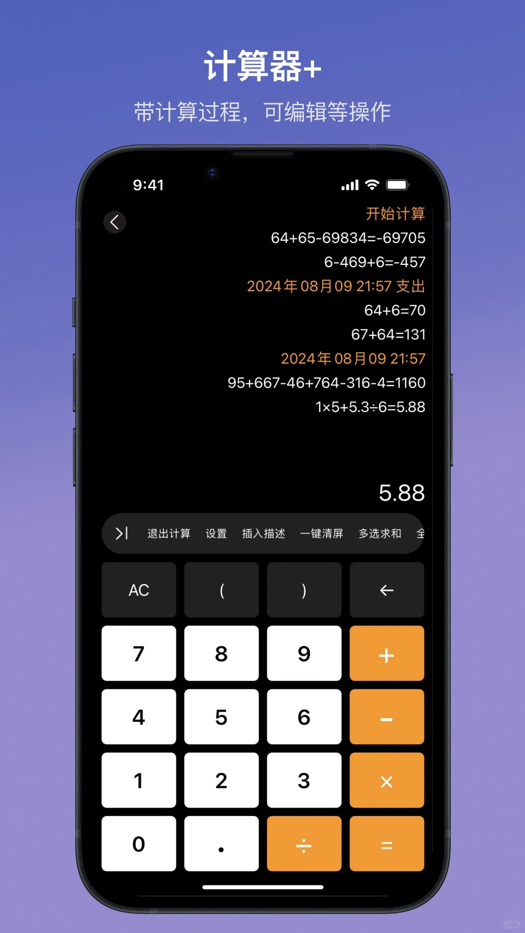 💖真香啊！我要吹爆这个全能性的App宝藏！