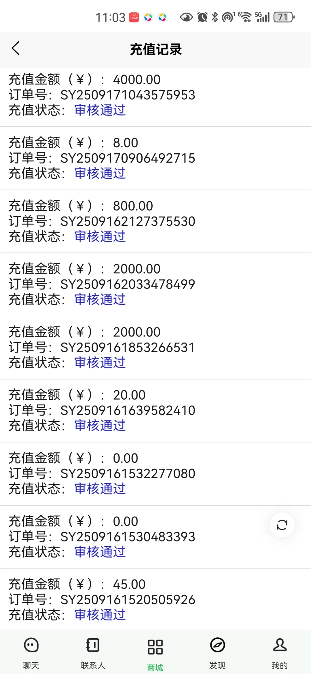 一个APP有没有姐妹是这个APP被骗的