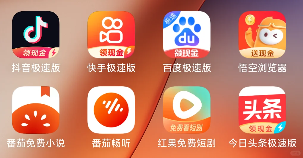 原来还有很多赚Q的软件！