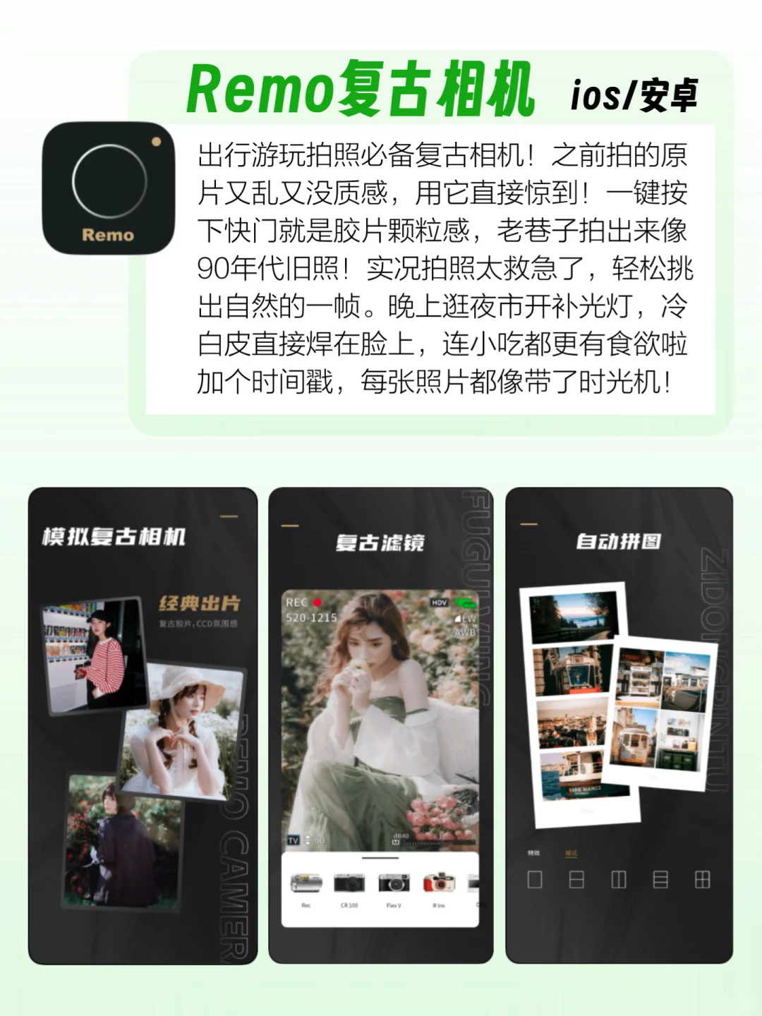 国庆出游焊死在手机里且无法拒绝的几个APP