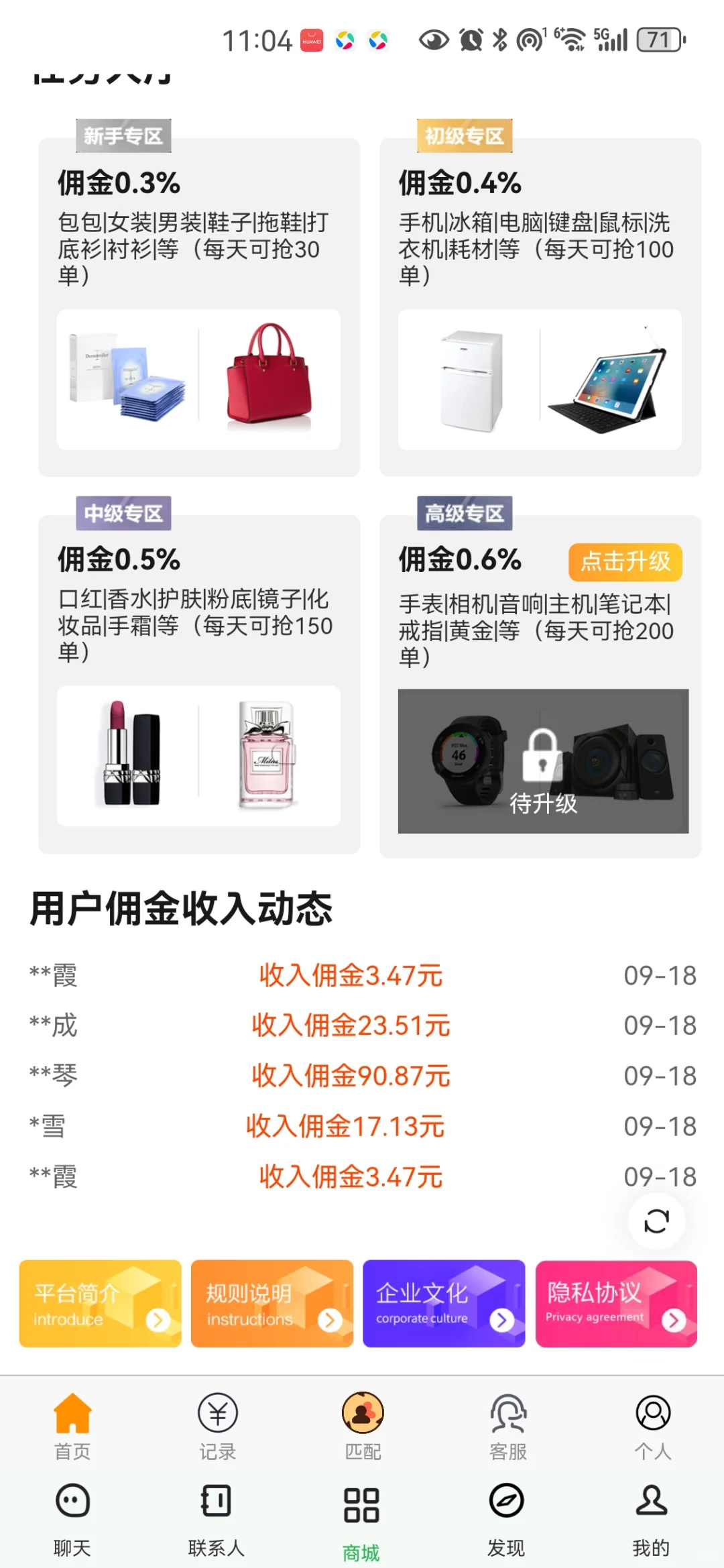 一个APP有没有姐妹是这个APP被骗的