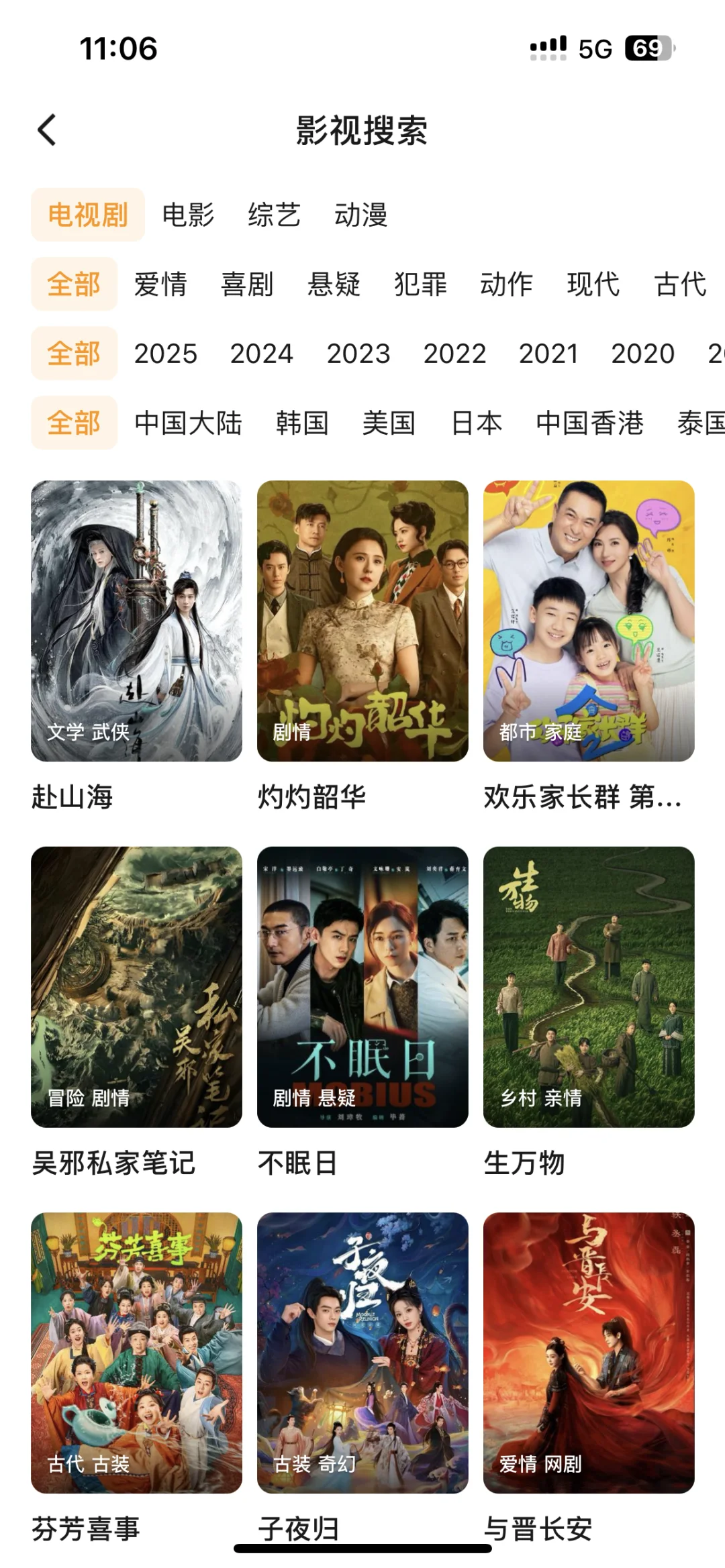 宝子们，分享稳定的看剧a屁屁🤍