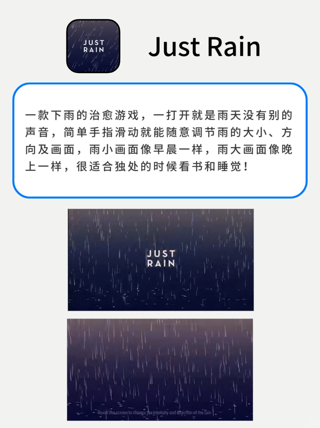 氛围感炸裂！！适合一个人玩的治愈解压app