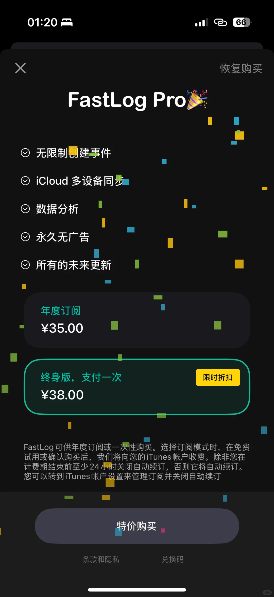 Day15 | 通过打卡让自己变自律吧