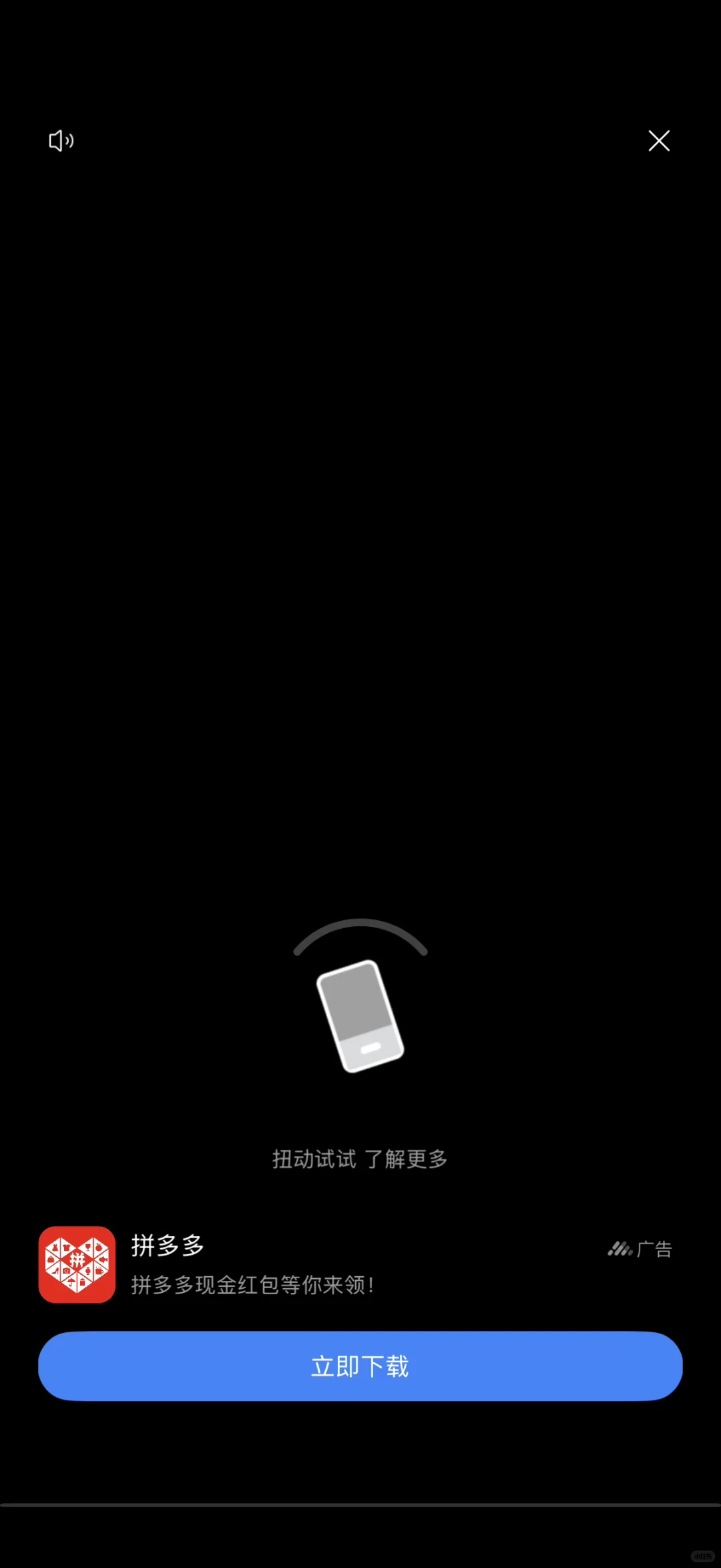 苹果伪装视频软件（3）-线性规划器