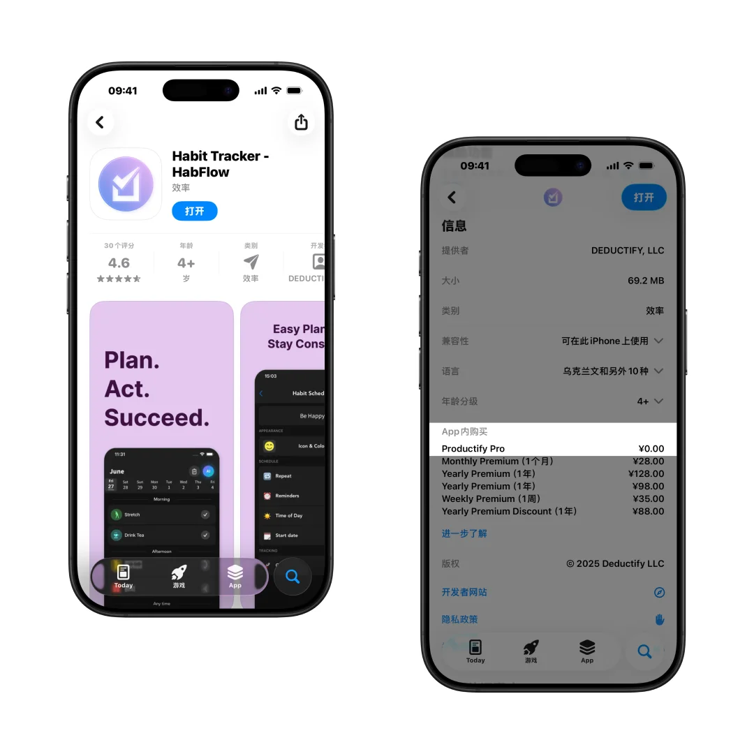 今日限免App：Habit Tracker（内购限免）
