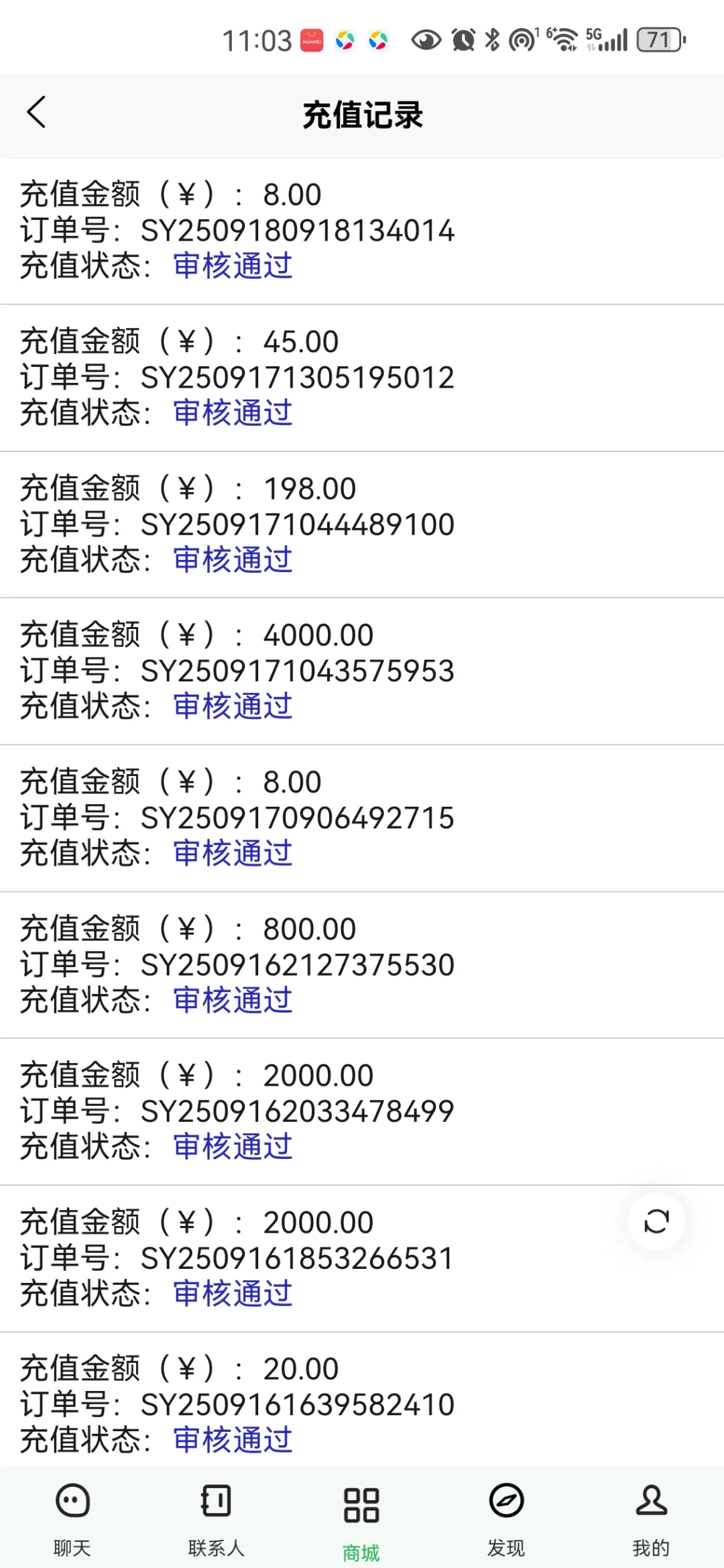 一个APP有没有姐妹是这个APP被骗的